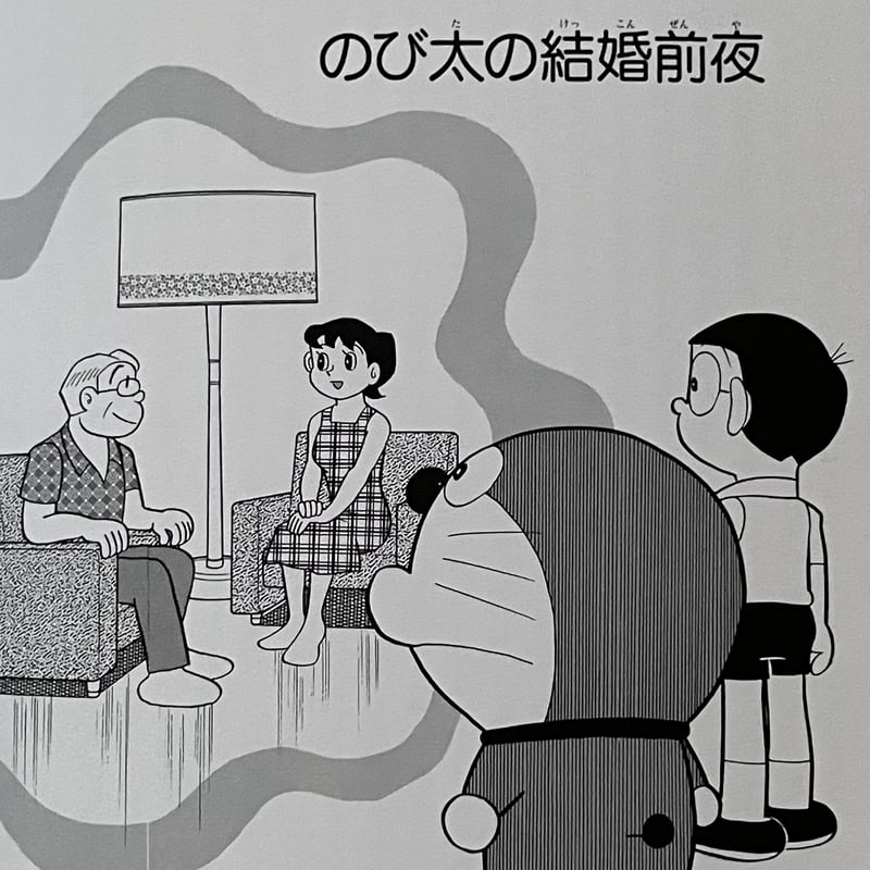 フルタ製薬|藤子不二雄Aの世界|HARDOFFオフモール（オフモ