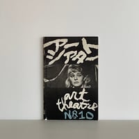 映像のカリスマ 黒沢清 増補改訂版 | tone books