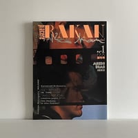 ピアチェーレ ラカン piacere RAKAN 創刊号