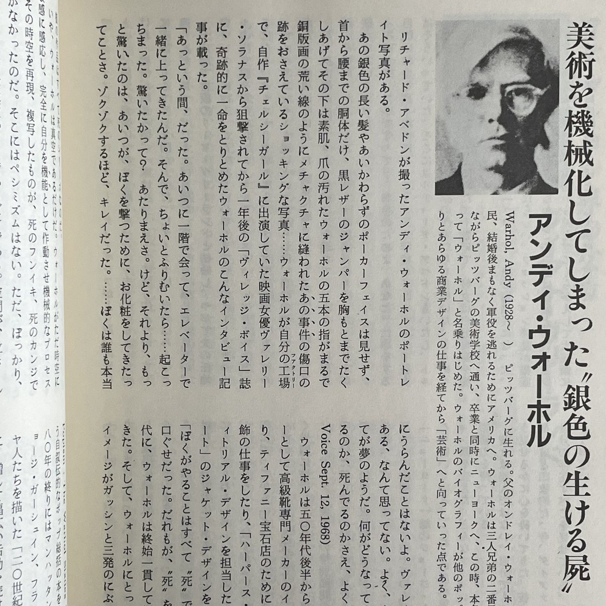 米国出版 年鑑 YEAR BOOK 1975〜1984 1976無し 米国出版 年鑑