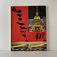 GRAPHIS　No.188