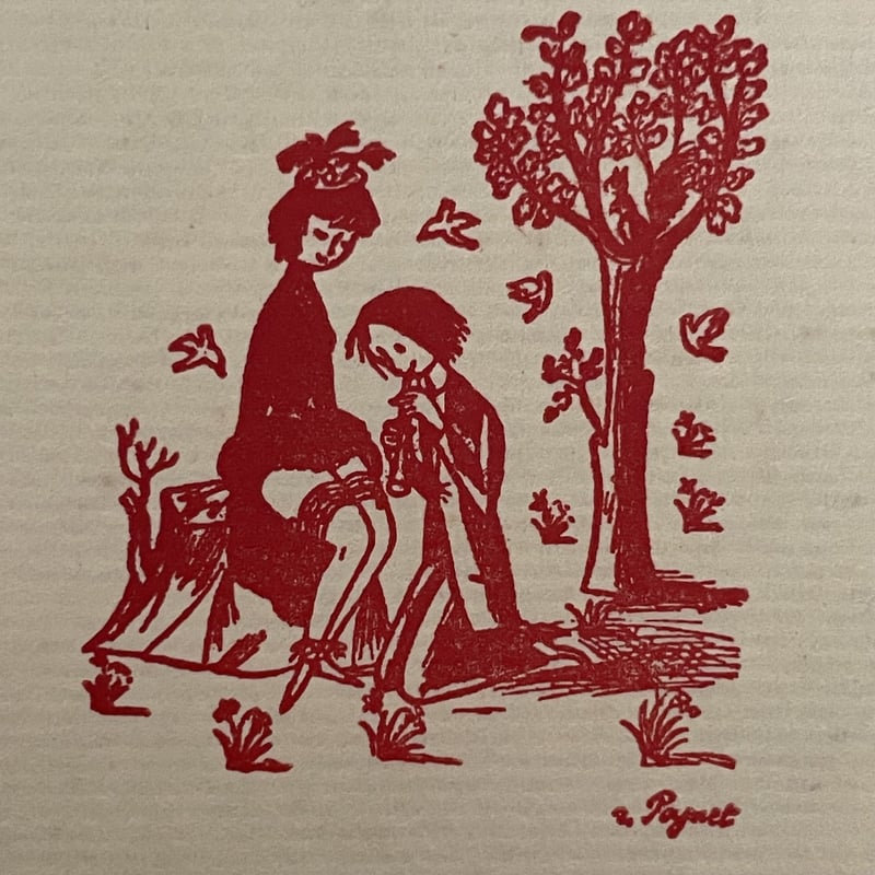 ペイネ 〈ふたり〉のポケット・ブック | tone books