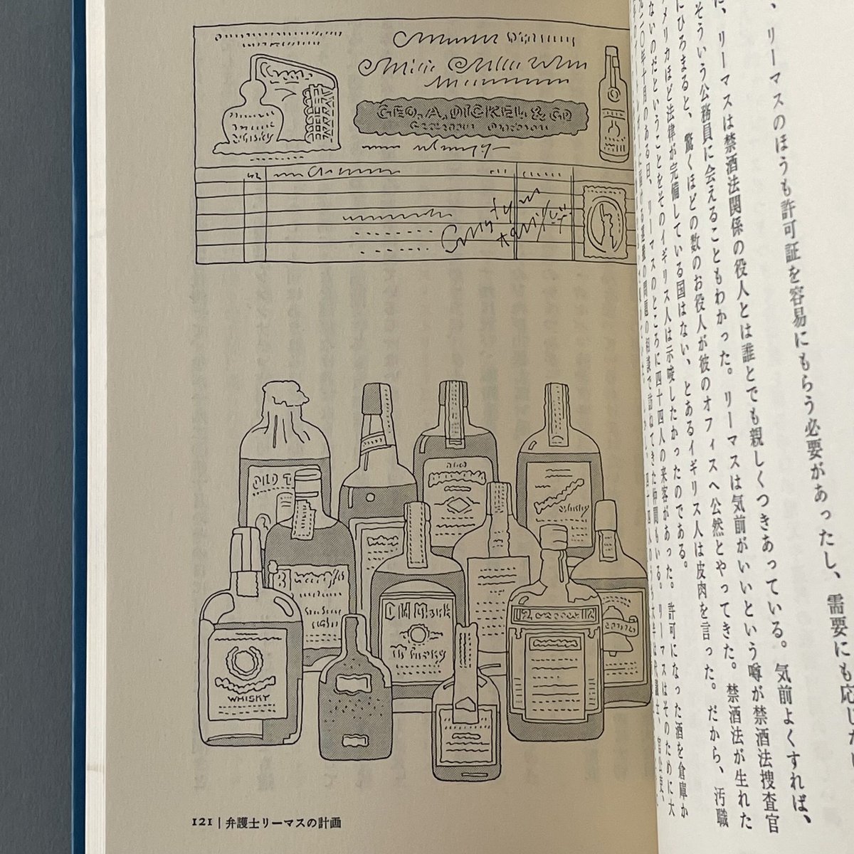 【中古】 酒場の時代 酒場の時代 ー1920年代のアメリカ風俗 | tone books