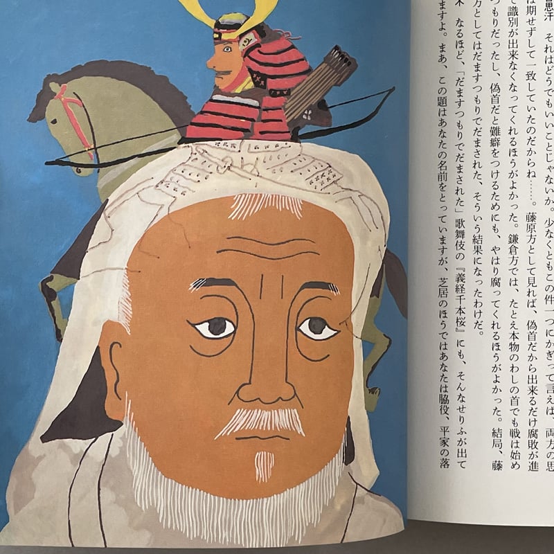 超時間対談 | tone books