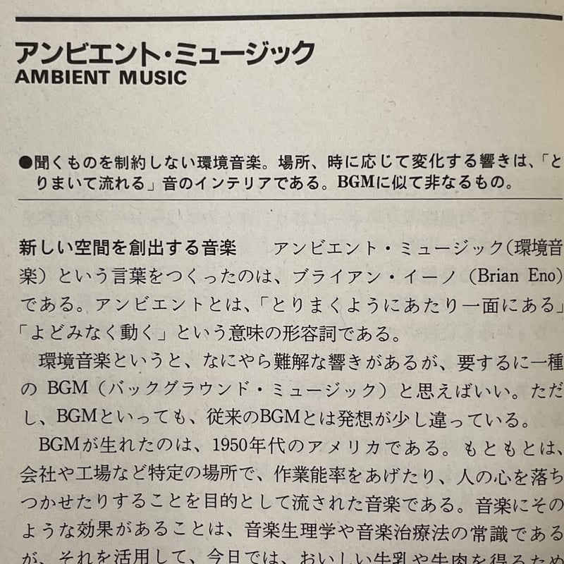 アメリカ情報コレクション | tone books