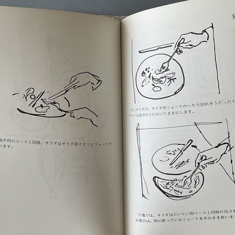 八重洲ブックセンター・文庫】【希少品】「ティファニーの