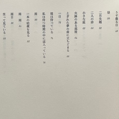 美しい街