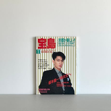 jicc出版局 | STORES