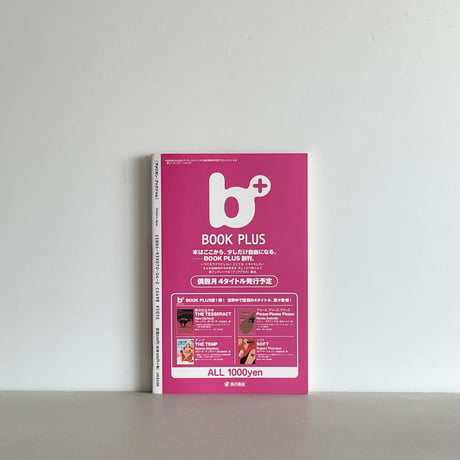 AMERICAN BOOK JAM Vol.2 No.8