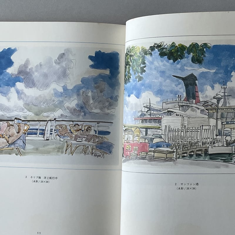 柳原良平画集 船旅と世界の港町 | tone books