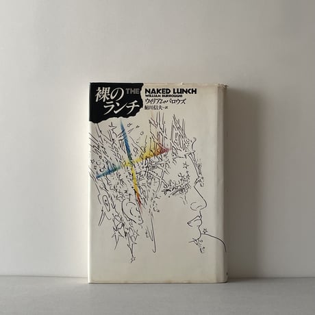 ウィリアム・バロウズ | STORES