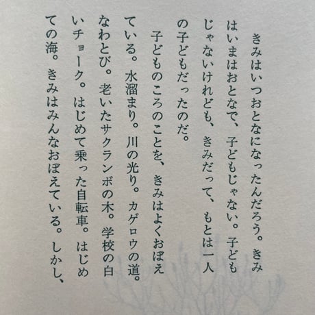 深呼吸の必要