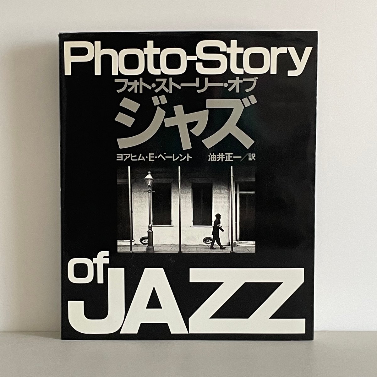 フォト・ストーリー・オブ・ジャズ | tone books