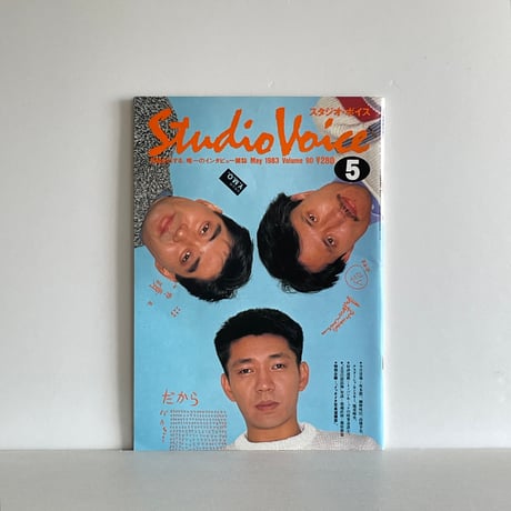 高橋幸宏 | STORES 高橋幸宏 | STORES