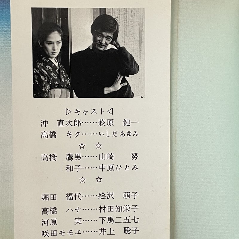 祭ばやしが聞こえる | tone books 祭ばやしが聞こえる | tone books