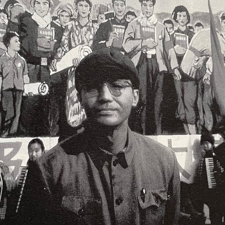 Switch VOL.6 No.3 1988-6 特集 ジョン・ローン［裸足のエトランゼ］