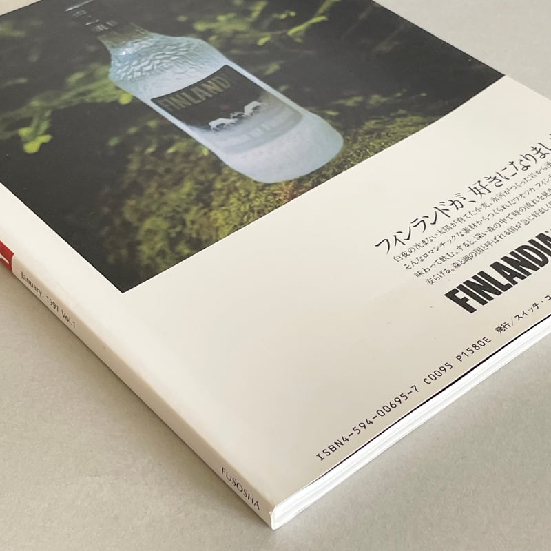 LITERARY Switch 創刊号 | tone books