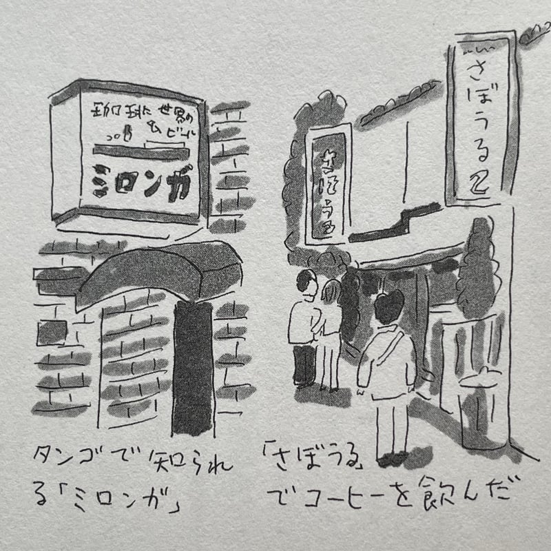 Liseu 油彩画 男女の散歩 Liseu 油彩画 男女の散歩 Amazon.co.jp