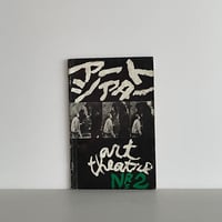 映像のカリスマ　増補改訂版　黒沢清 映像のカリスマ 黒沢清 増補改訂版 | tone books