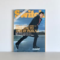 Switch VOL.5 No.5 1987-10 特集 ブルース・スプリングスティーン「アズベリーパークへの挨拶」