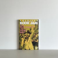 さよならハッピー・バースデイ | tone books