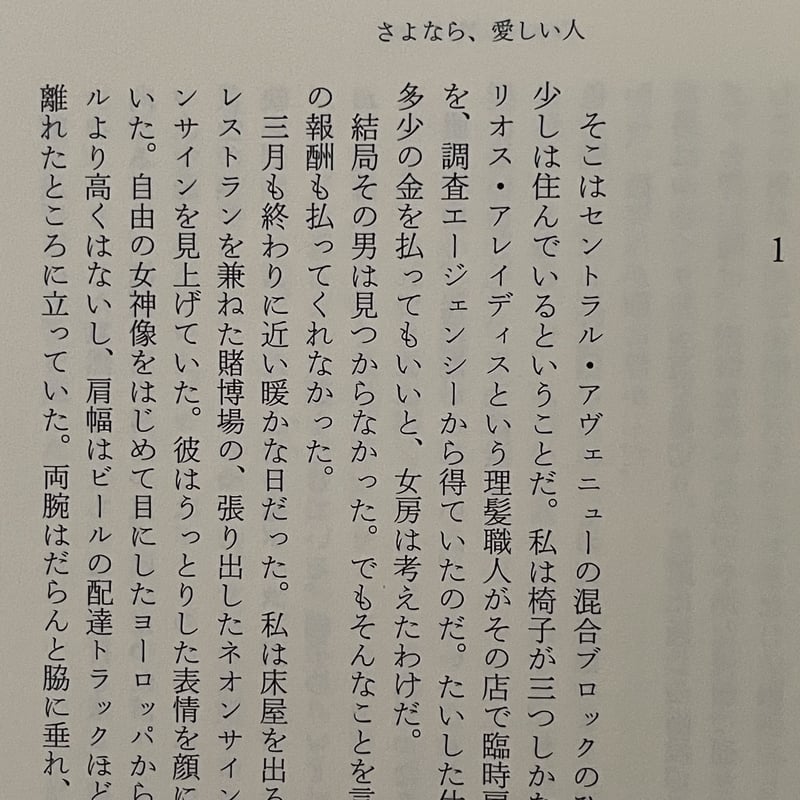 【中古】 白昼夢 随筆集/近代文芸社/中野理 中古】 白昼夢 随筆集/近代文芸社/中野理 中古】 白昼夢 随筆集