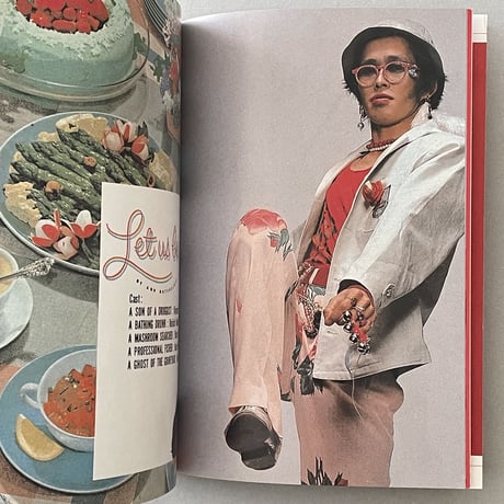 愛しあってるかい　DELUXE EDITION　RCサクセション