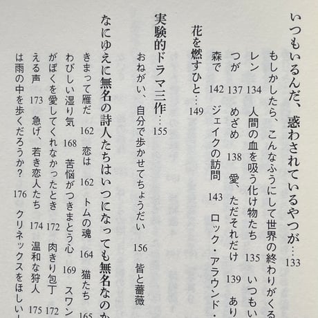 エドナ・ウェブスターへの贈り物