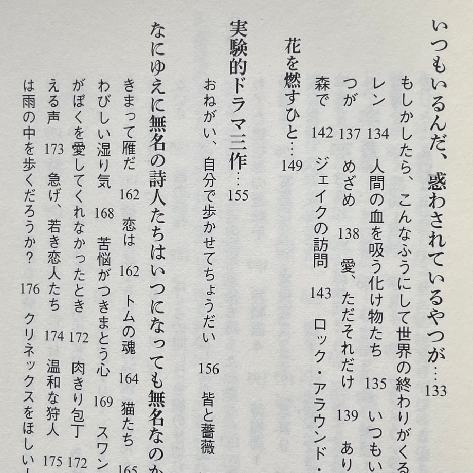 6791d2786d85d7040973cebb
