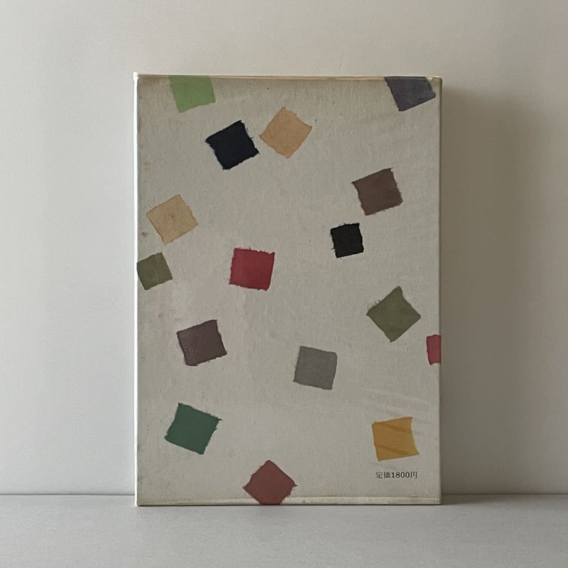 吉兆味ばなし | tone books