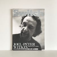 Switch Novembar 1993 VOL.11 No.5 特集 ジョエル=ピーター・ウィトキン／アッバス・キアロスタミ