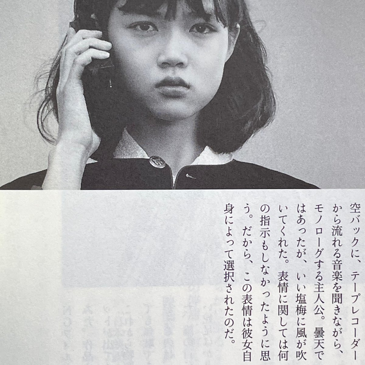 映像のカリスマ　増補改訂版　黒沢清 映像のカリスマ 黒沢清 増補改訂版 | tone books