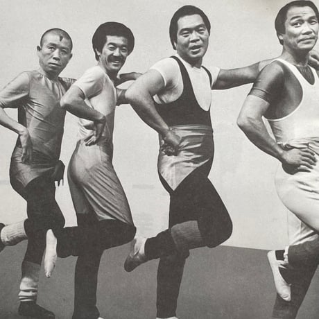 スタジオ・ボイス Vol.104 1984年7月号