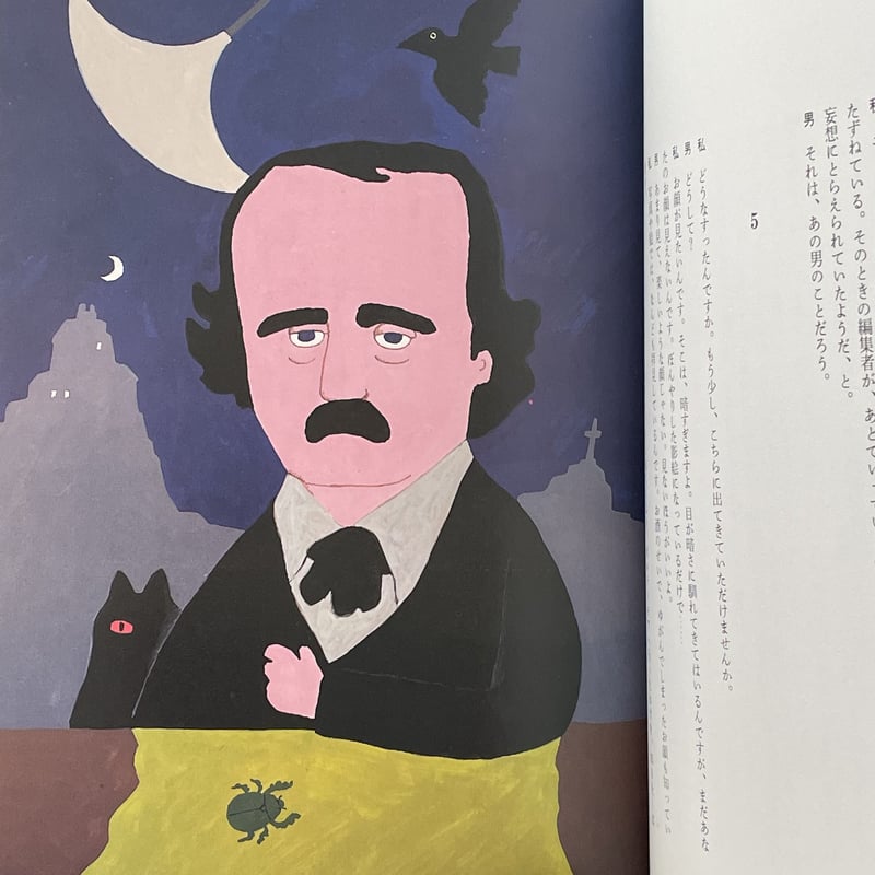 超時間対談 (集英社文庫) 超時間対談 (集英社文庫 209-A) | 田中 小実昌 |本 | 通販 | Amazon