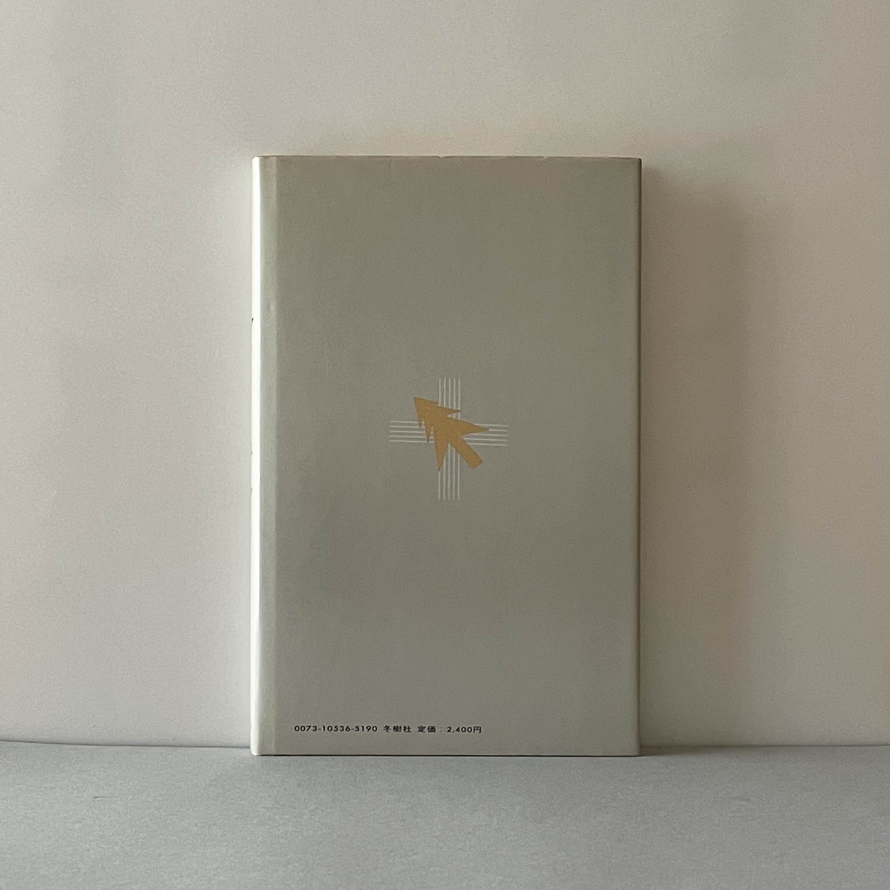 アメリカン ミニマル・ミュージック | tone books