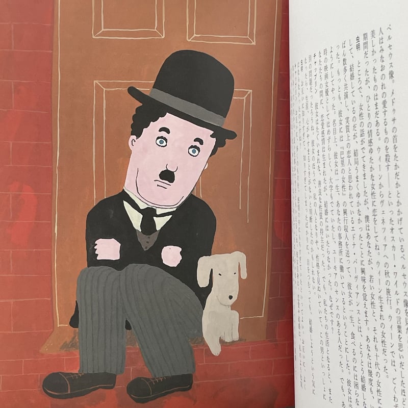 超時間対談 | tone books