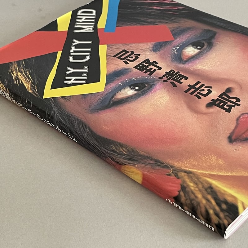 忌野清志郎　名刺 忌野清志郎 名刺 イラスト付き 忌野清志郎 x 原田ちあき | GAIN