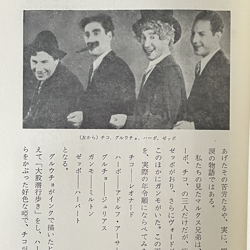 笑殺の美学・映像における笑いとは何か。中原弓彦。 笑殺の美学 : 映像における笑いとは何か(中原弓彦 著) / 藤沢