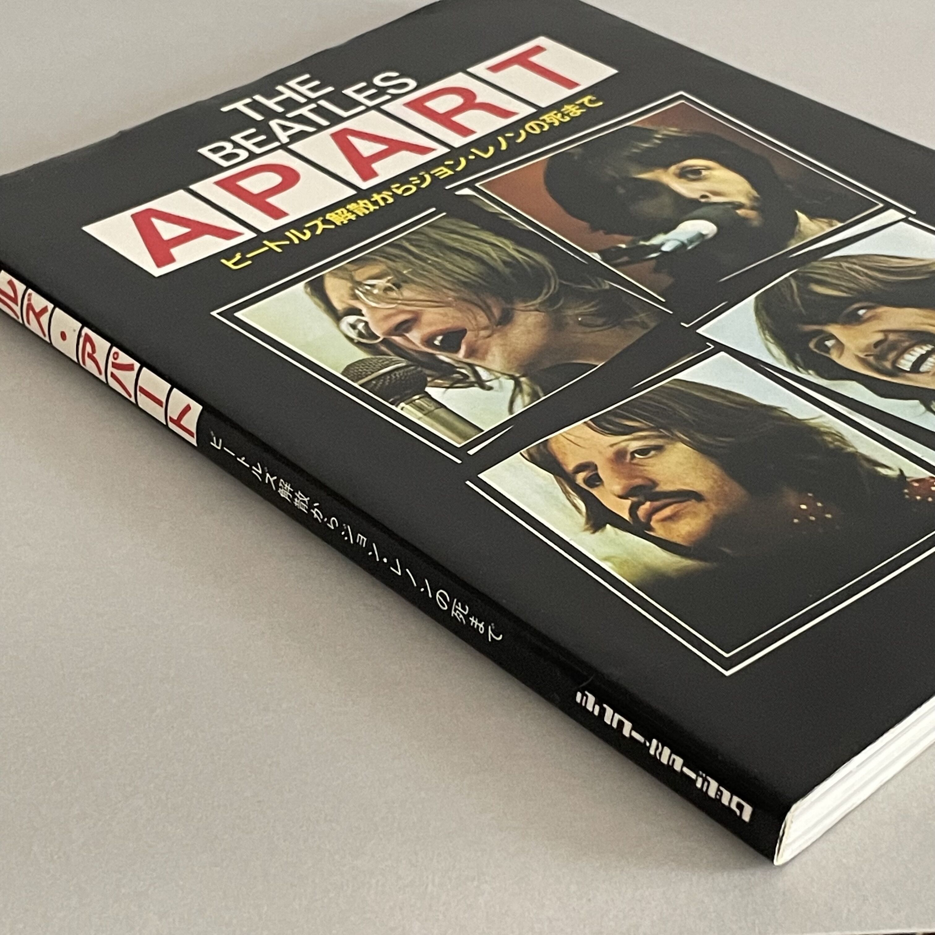 THE BEATLES APART ビートルズ解散からジョン・レノンの死まで | tone b