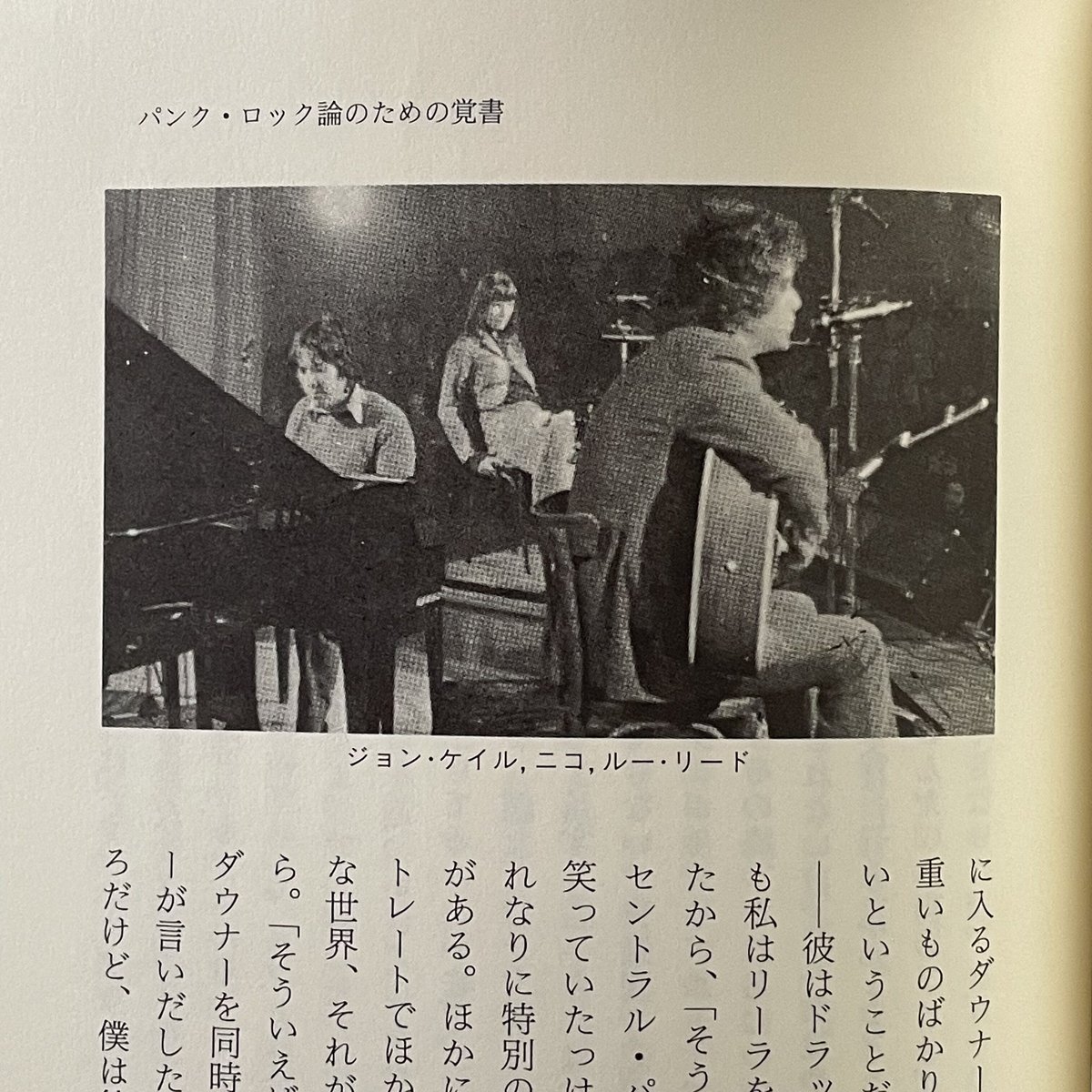 僕はランチにでかける | tone books