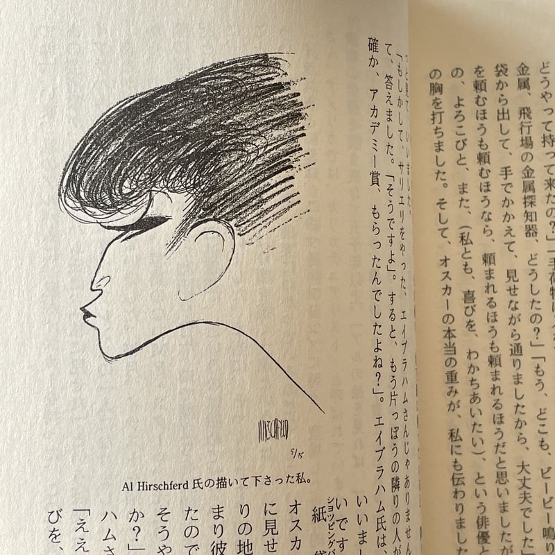 ハムさん専用ページ 専用ページ☆ハムスター メモ帳 A5サイズ シール