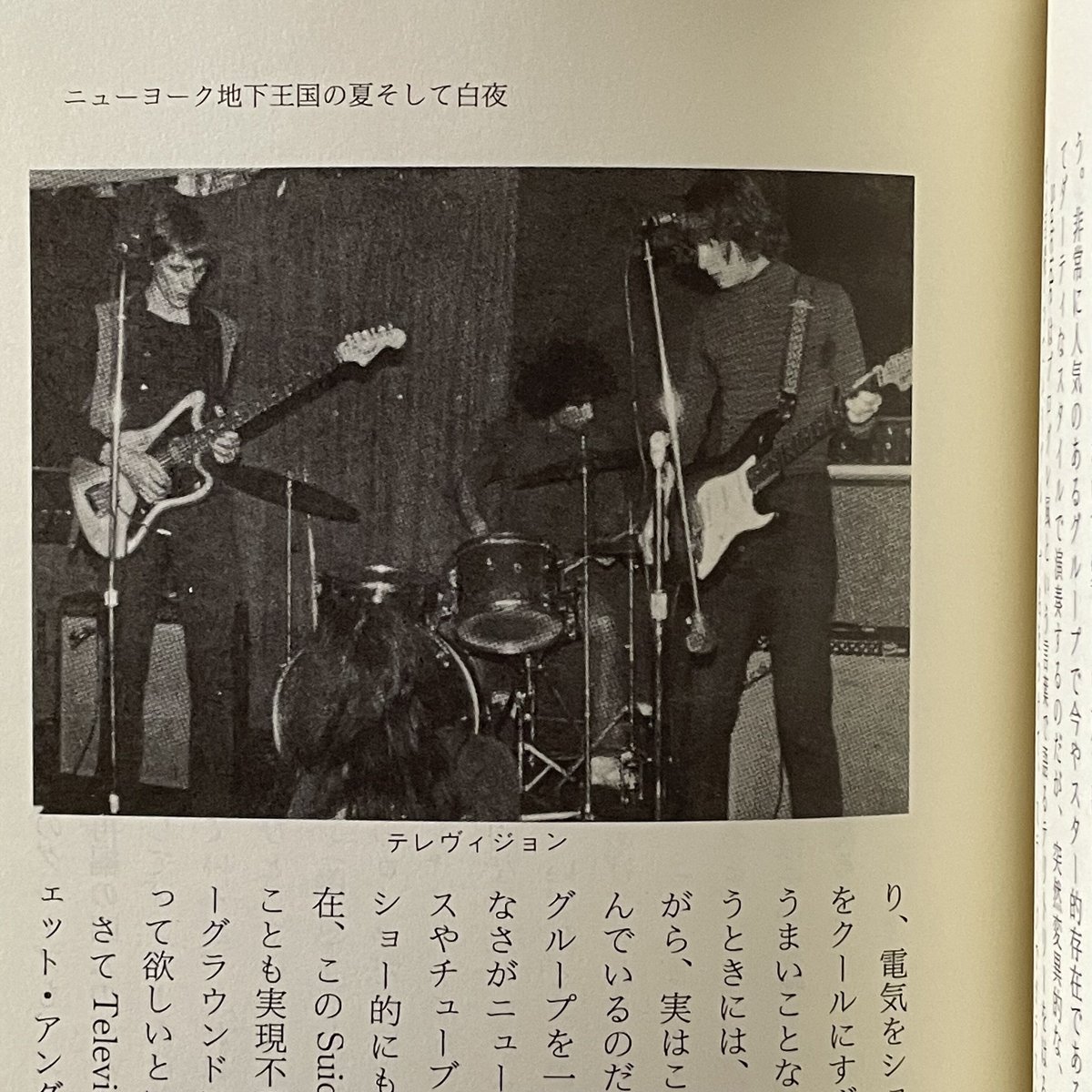 僕はランチにでかける | tone books