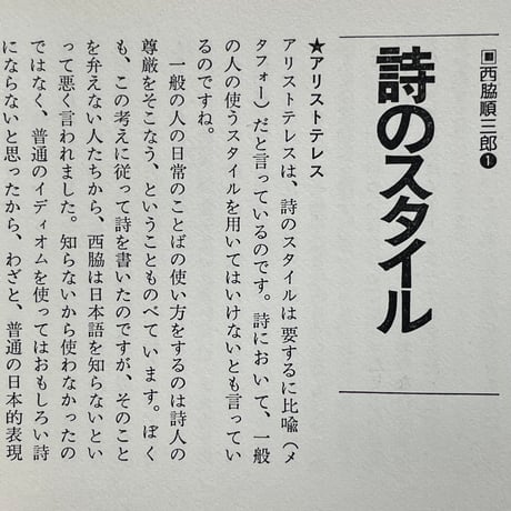 月刊ことば 創刊号