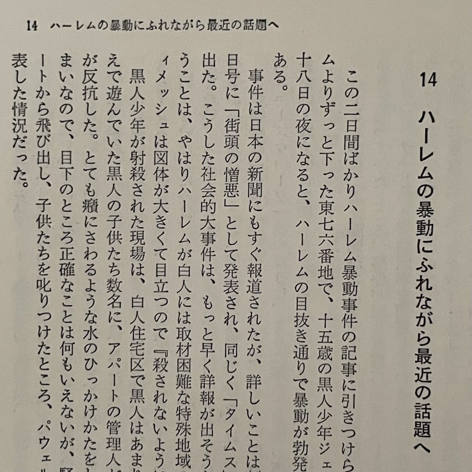 6526909e2cd2e1003212e893