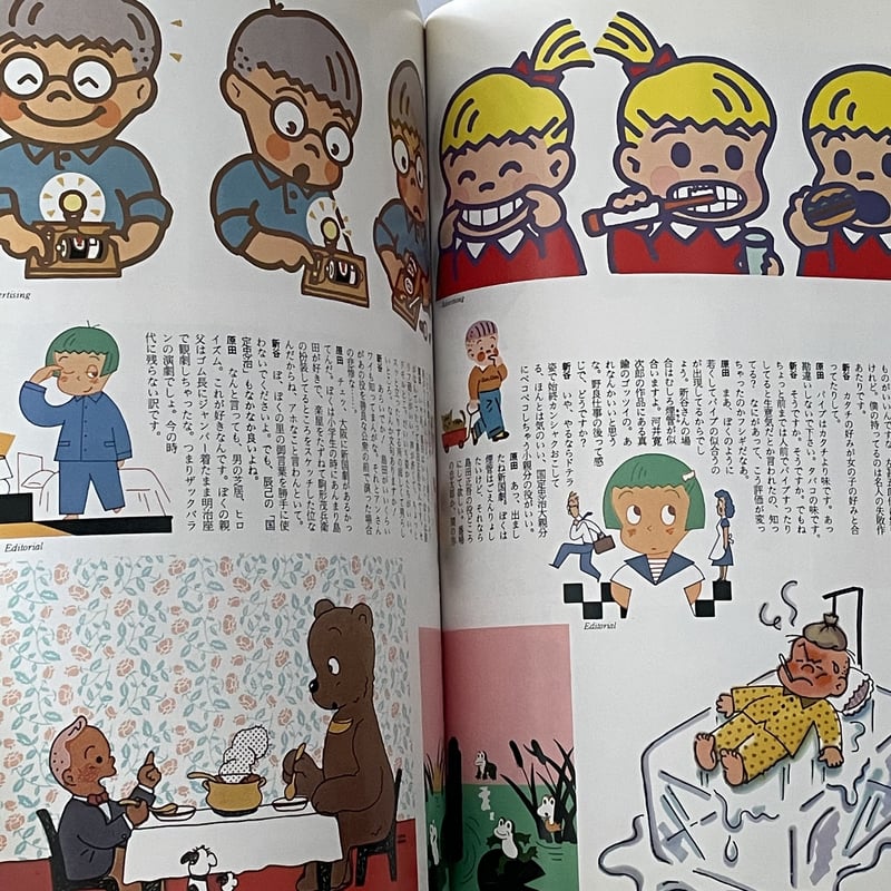リトル・ドッグ EXTRAORDINARY LITTLE DOG ＜PARCO view 13
