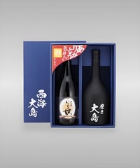 529・いつもの奴ギフトセット | 大島酒造株式会社