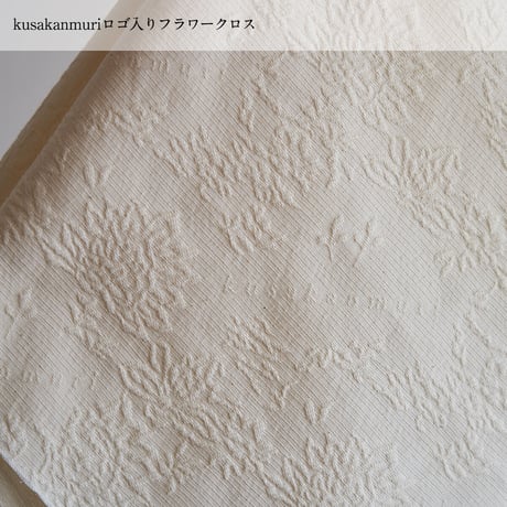 《kusakanmuri × Jacquard Works》フラワークロス・ブーケ