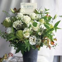 Fleurs des Champs フルール・ド・シャン [ ハイベースアレンジメント ] ※全国発送可