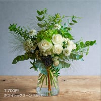 おまかせブーケ（花瓶なし／花瓶付き）