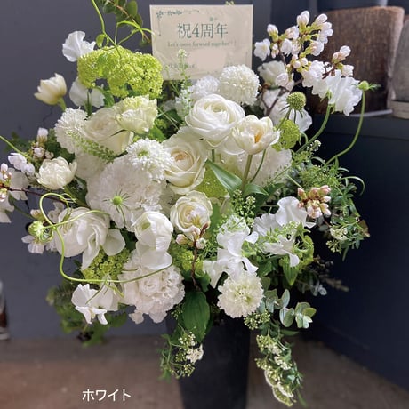 Fleurs des Champs フルール・ド・シャン [ ハイベースアレンジメント ] ※東京23区内のみお届け